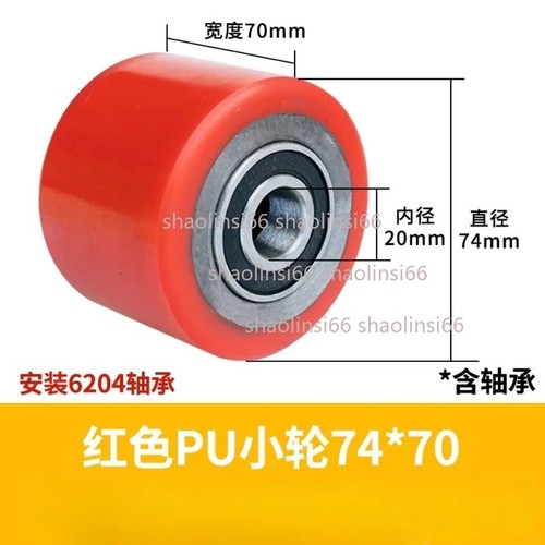 Hydraulic pallet truck wheels - hydraulic,