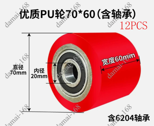 70x60mm with bearings 6204 - with,