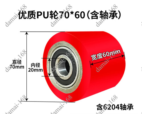 1pc 70x60mm with - 70x60mm,