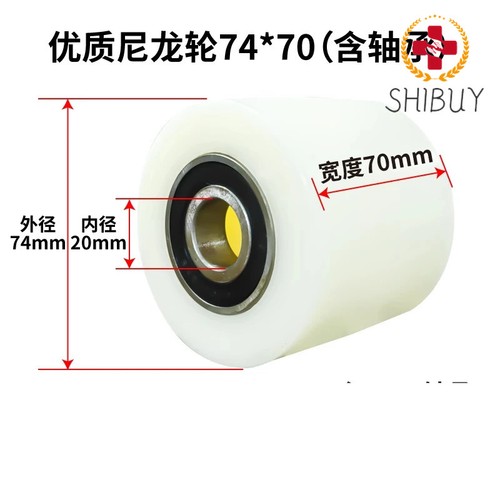Hydraulic pallet truck wheels - hydraulic,