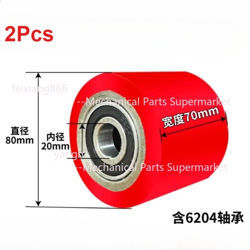 2pcs 80x70mm wheel with - 2pcs, pu