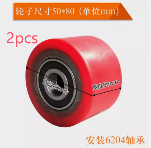 2pcs hydraulic pallet truck - 2pcs,